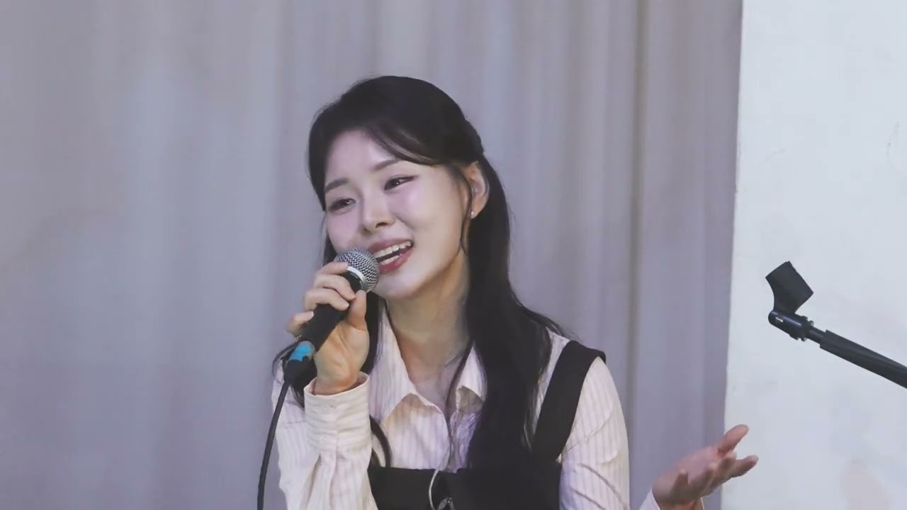 우리 - 손하은 ( 26.02.14 소극장 공연 : 우리 in 공상온도 )