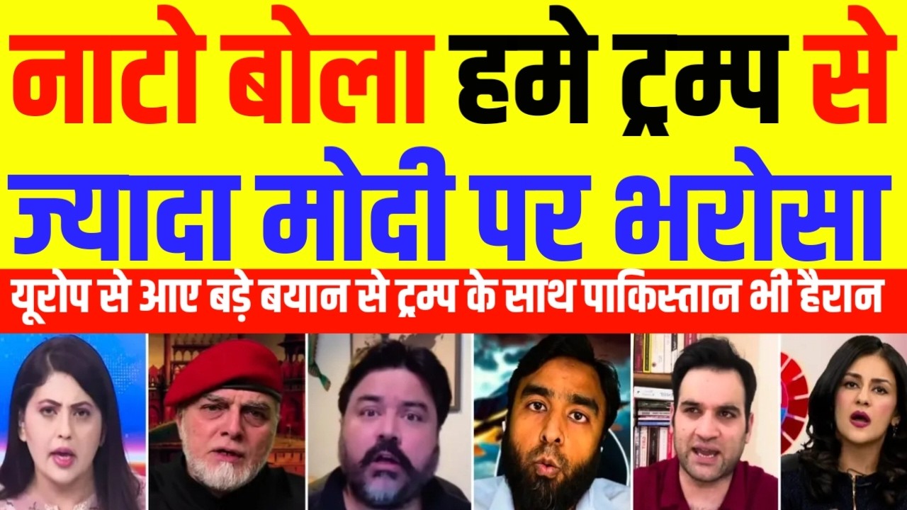 Pak Media Crying On NATO Big Statement | We Trust Modi More Than Trump | Pak Media React