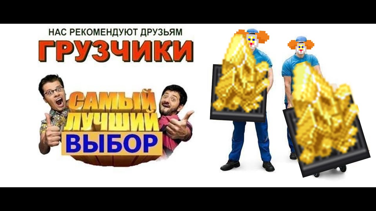 Простой грузчик из Мурино понижает население городов конкурентов