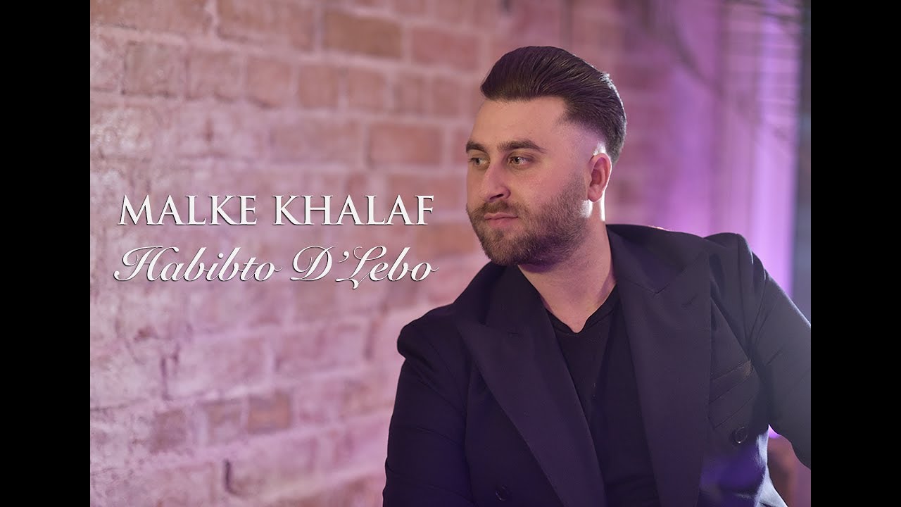 Malke Khalaf - Habibto D´Lebo [Official Video] (2024)