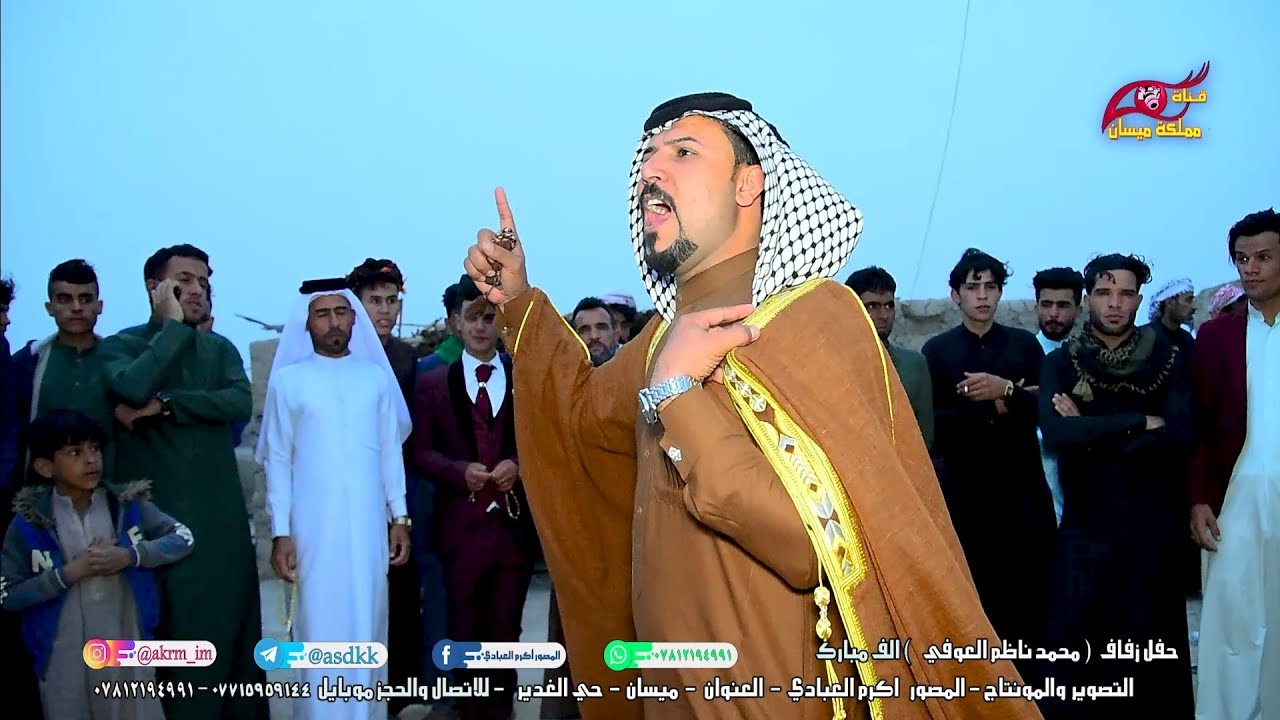 المهوال ابو ستار البخيتاوي عرس محمد ناظم العوفي