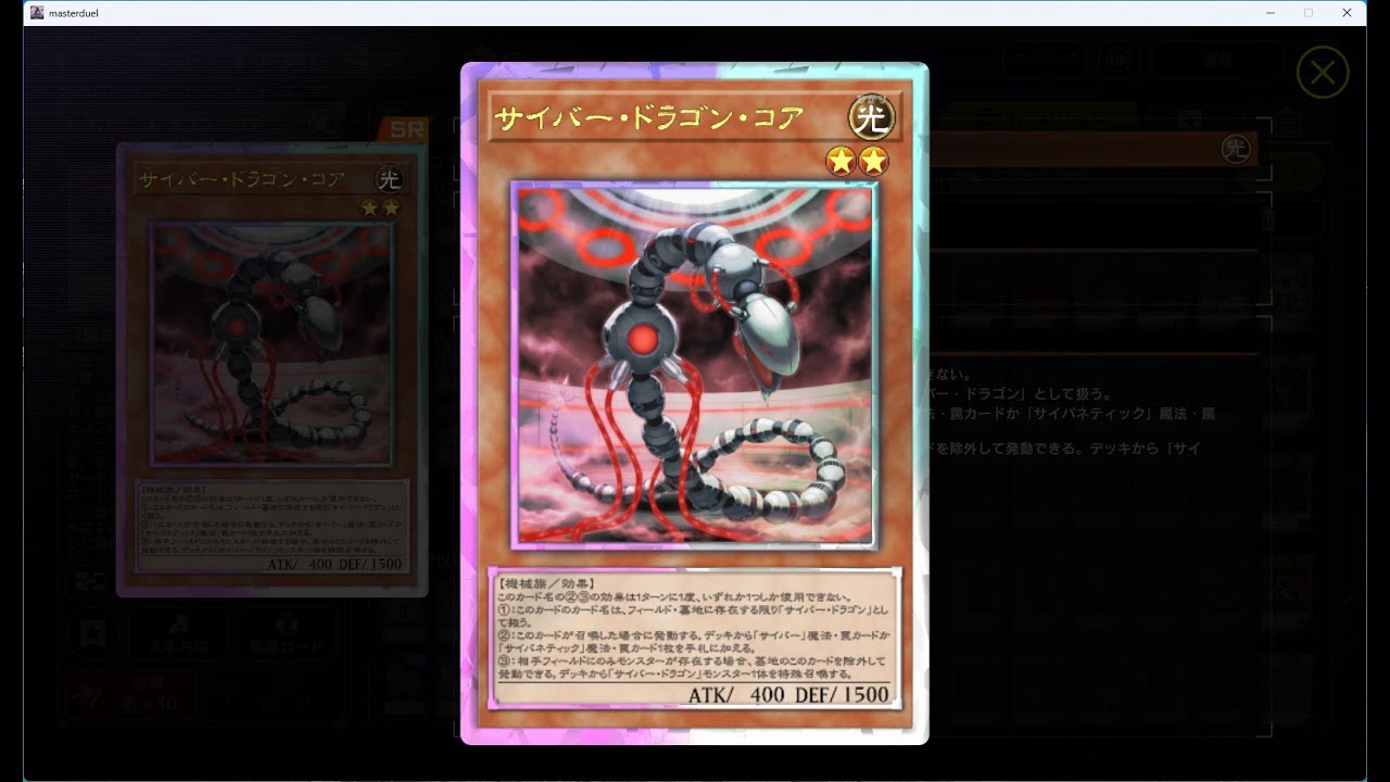 【K9サイバー】　ダイヤ１で沼りました　【遊戯王マスターデュエル】