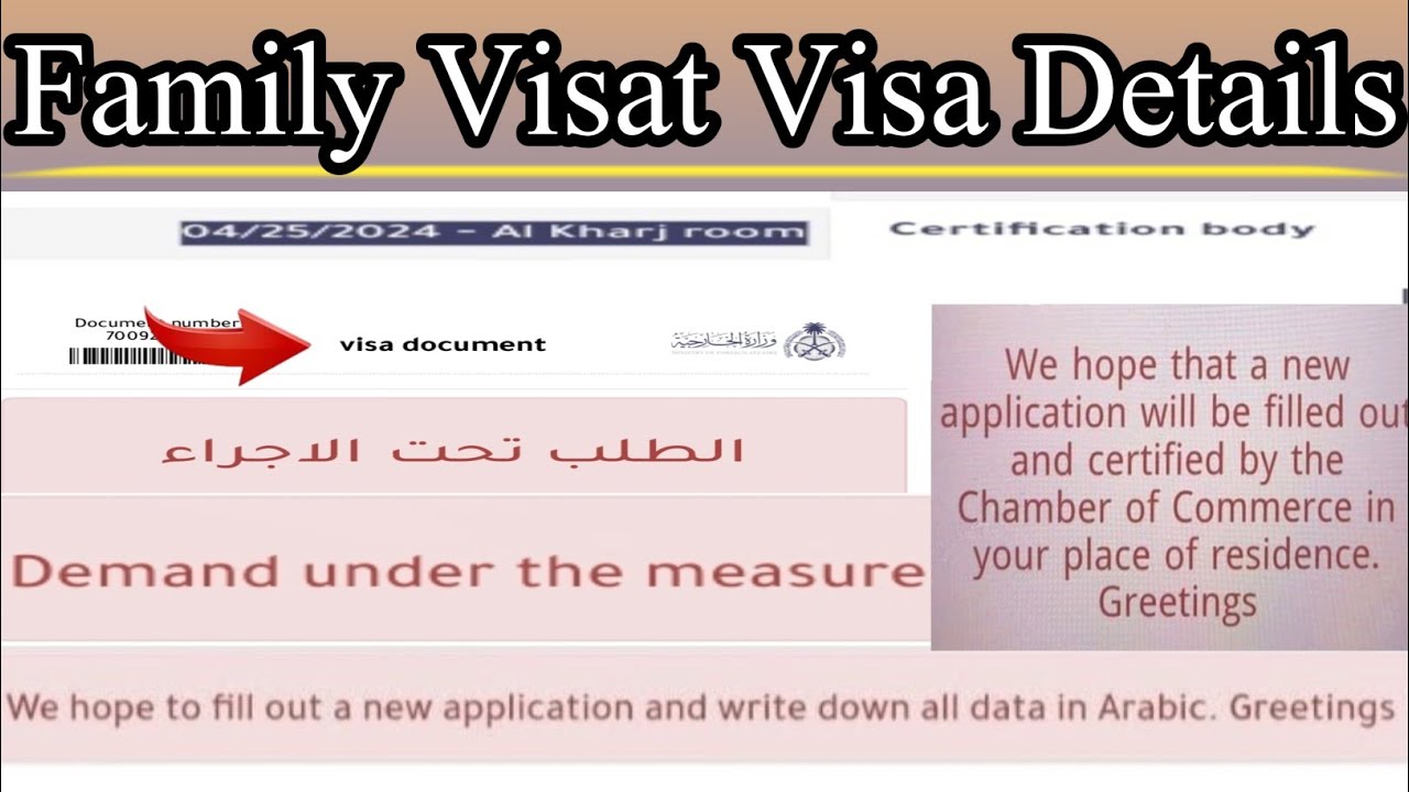 Family Visat Visa Detail | Visa Rejection | All Information About Saudi Family Visat Visa