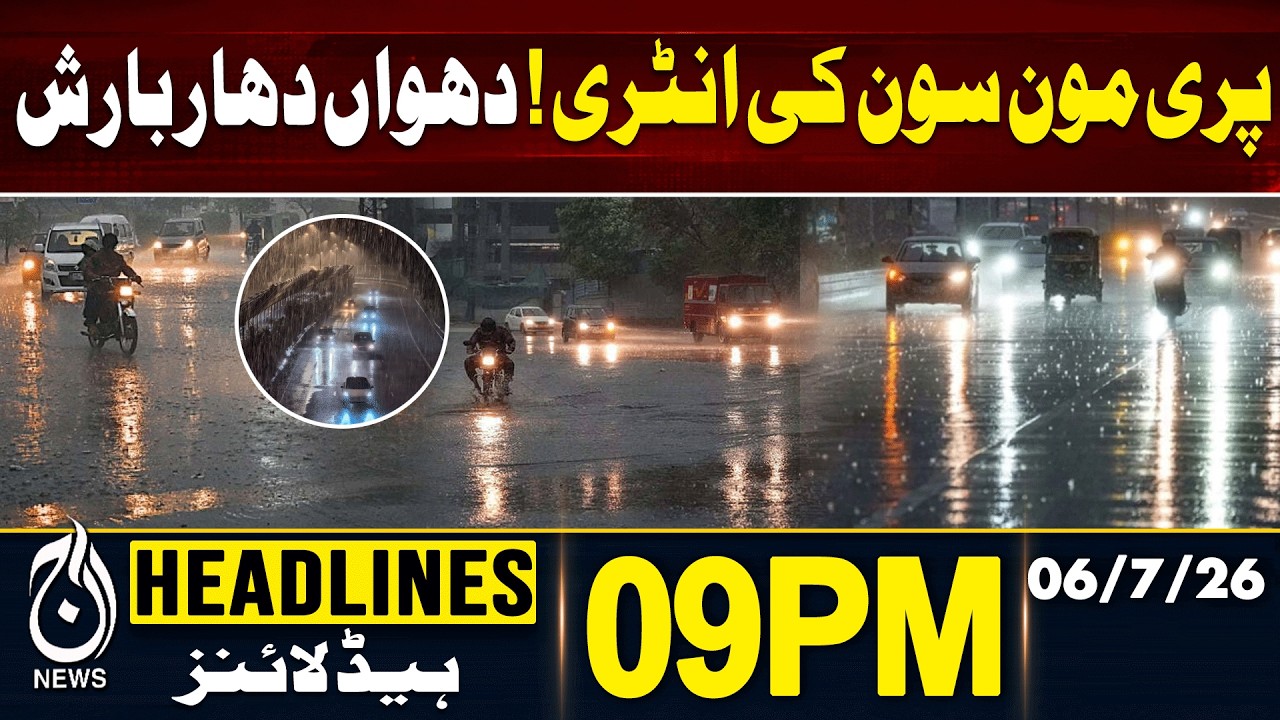 Pre-Monsoon Rains Sweep KP and Islamabad, NDMA Issues Alert | Monsoon Alert | 09PM HEADLINES