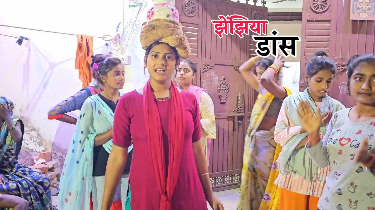 रात में हुआ झेंझिया डांस || Shivani kumari