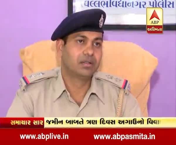 Anand PSI Parmar Comment On His Viral Video Clash With MP Dilip Patel