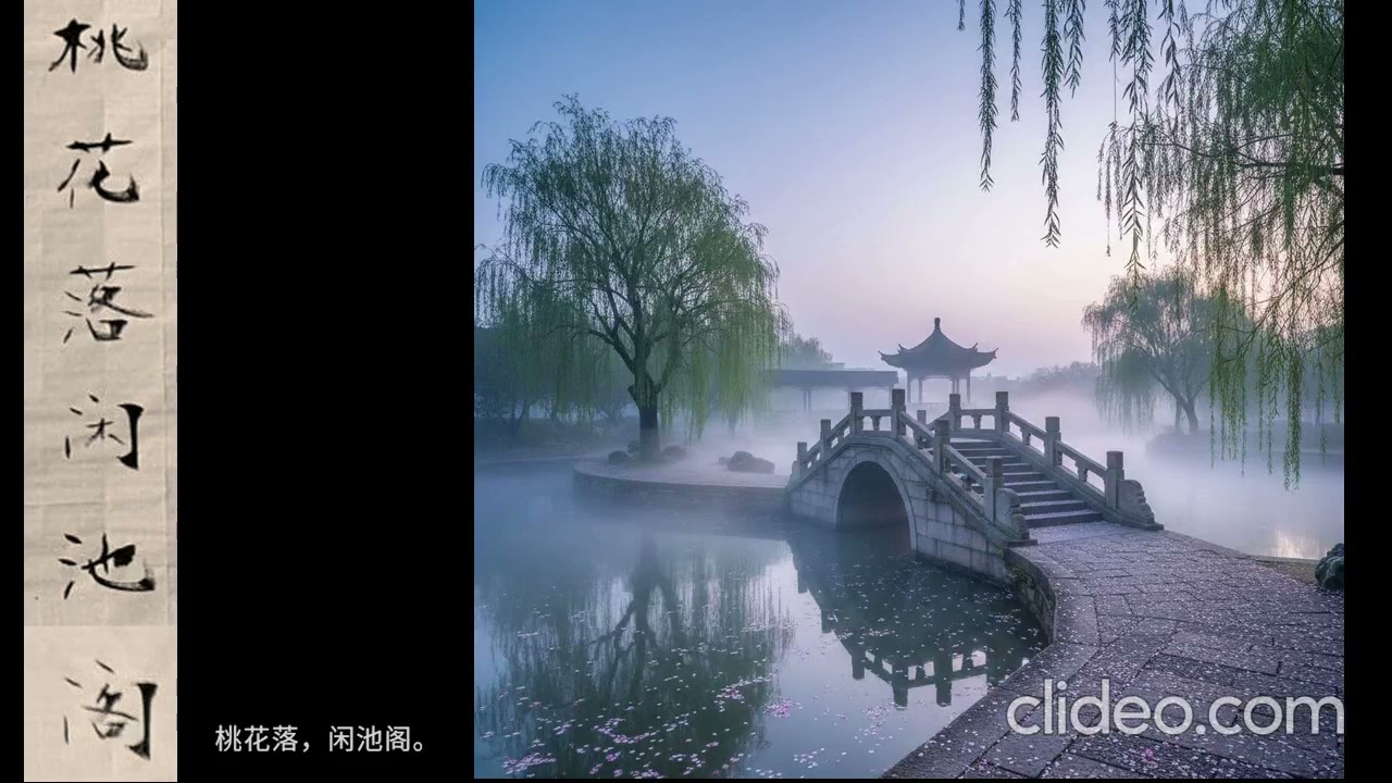 #鄭漢彪 #行草 #陸游 釵头鳳 - 紅酥手  #CHB260208