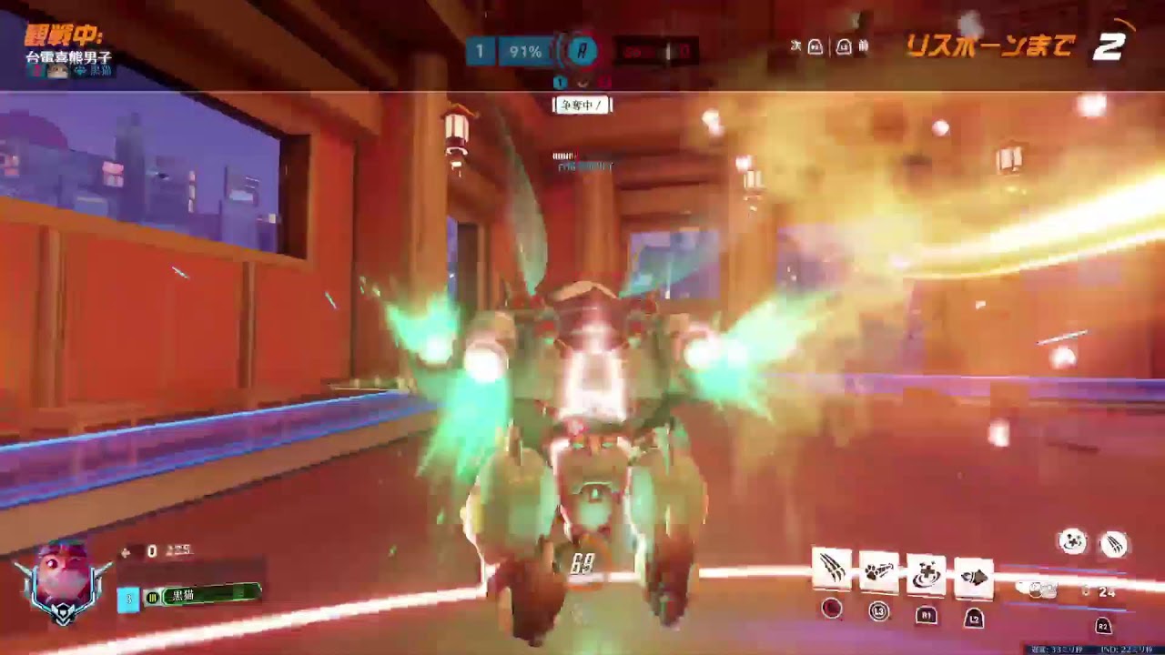 [PS5]オーバーウォッチ2 ランク