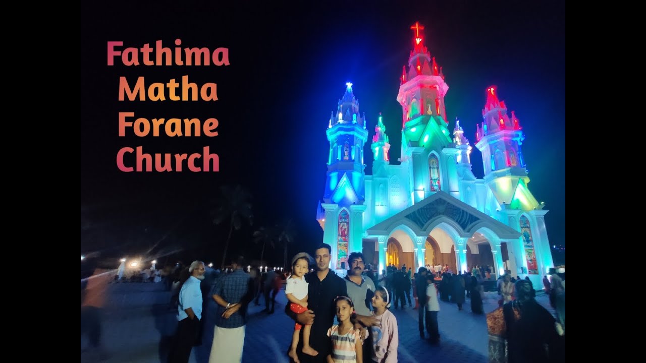 Fathima Matha Forane Church,  Pariyapuram, നാട്ടിലെ കാഴ്ച്ചകൾ