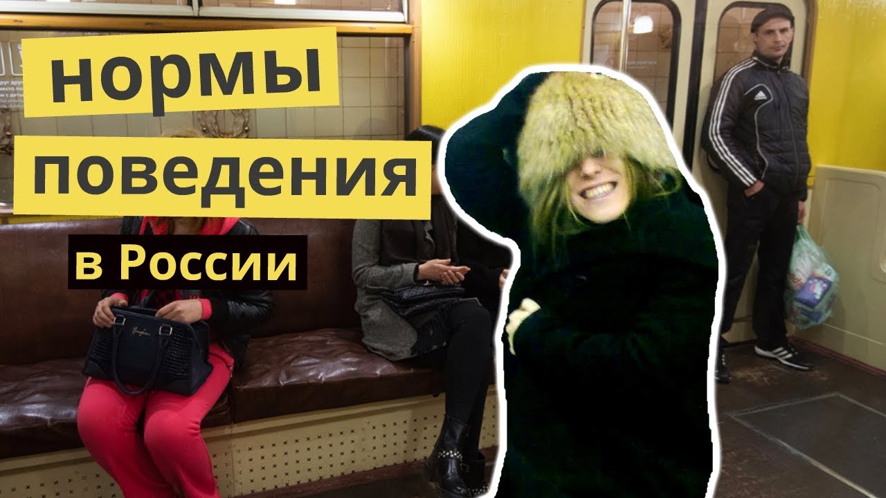 Невоспитанная иностранка в России!