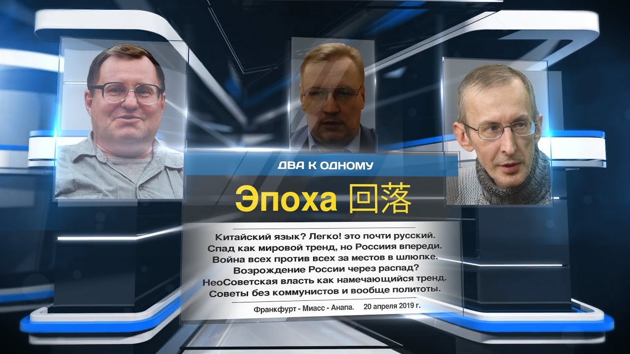 Эпоха 回落 А рейтинг-то 回落