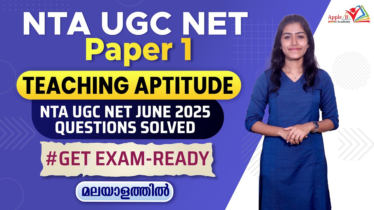 Teaching Aptitude | June 2025 Questions | NTA UGC NET Paper 1 Offline Online Classes | Apple B
