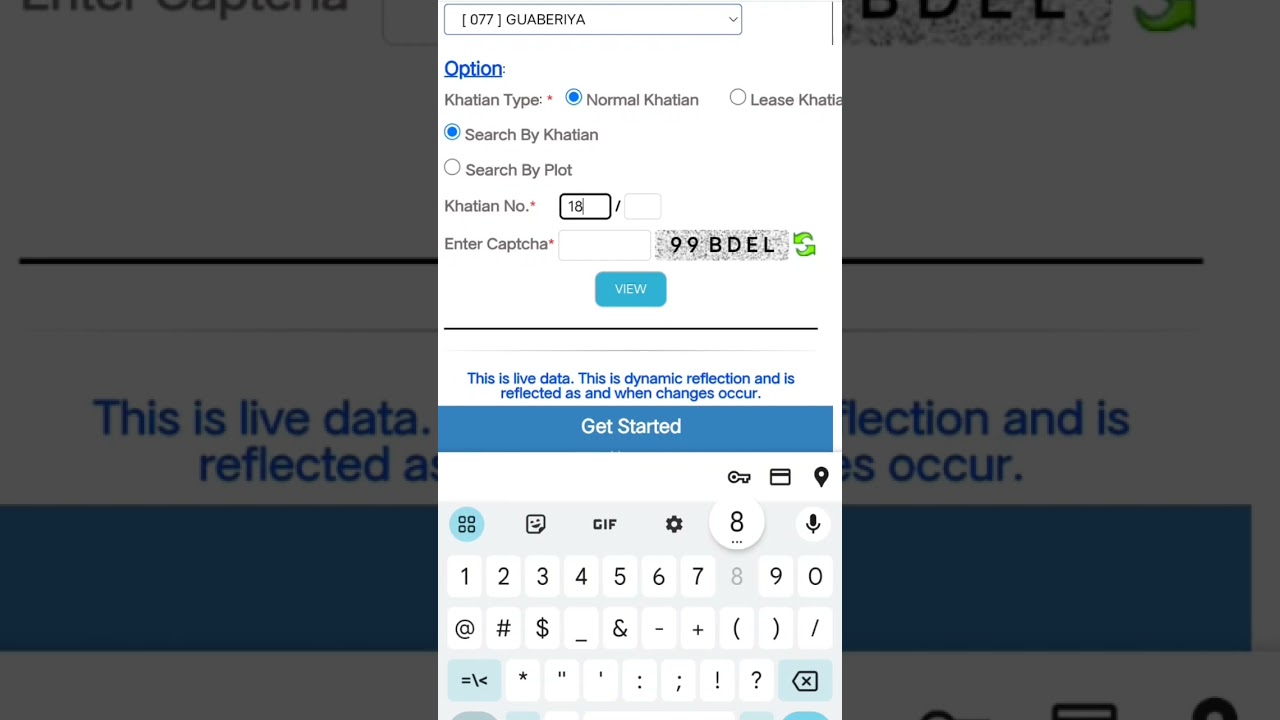 কিভাবে জমির সার্চিং বের করবেন।How to search for land।#shortvideo