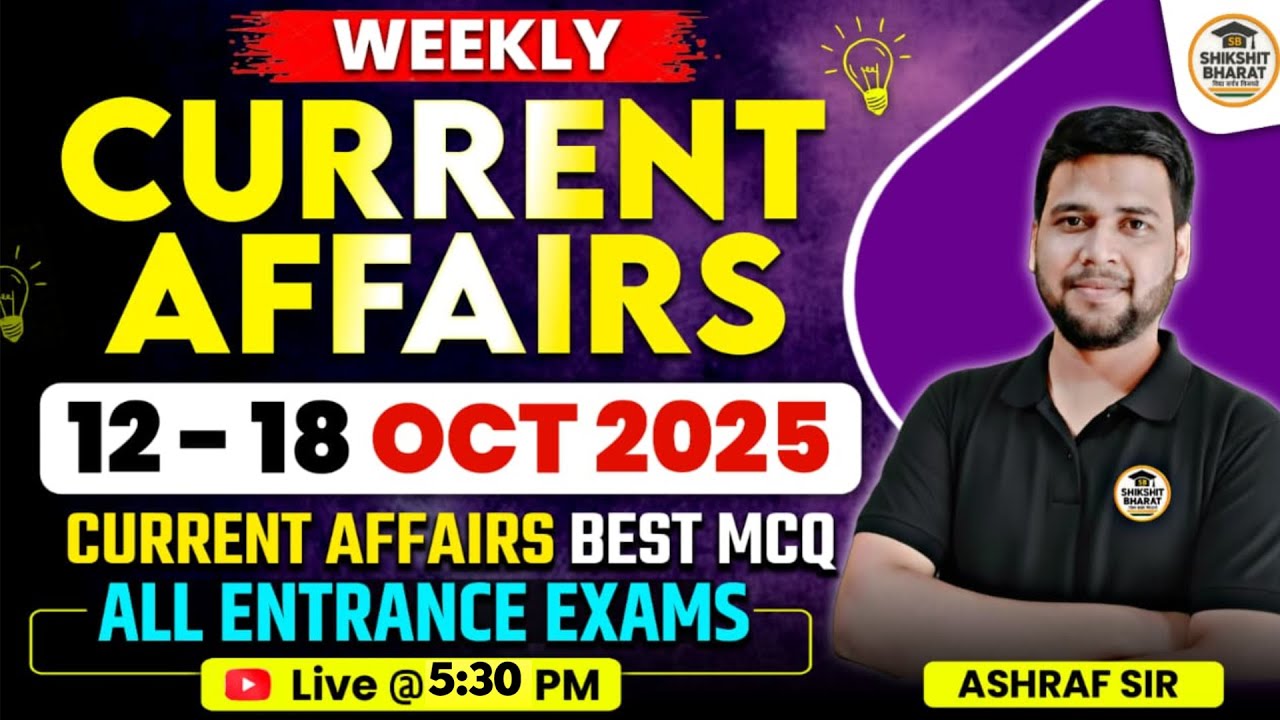 12 Oct to 18 Oct Weekly Current Affairs for All Entrance Examination 2026 | Important Static GK