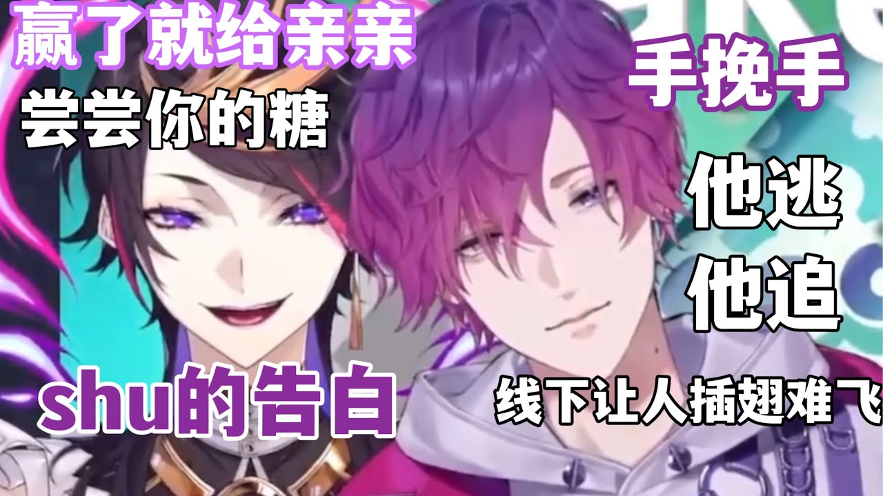 【shuuki/shu/uki】线下了确实可以为所欲为