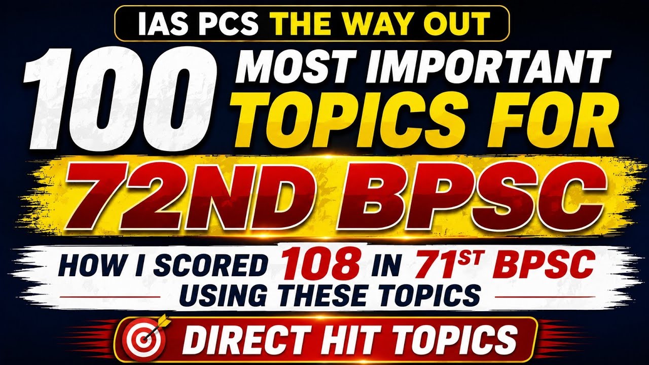 100 Most Important Topics for 72nd BPSC | How I Scored 108 Marks in 71st BPSC | Direct Hit Topics 🔥