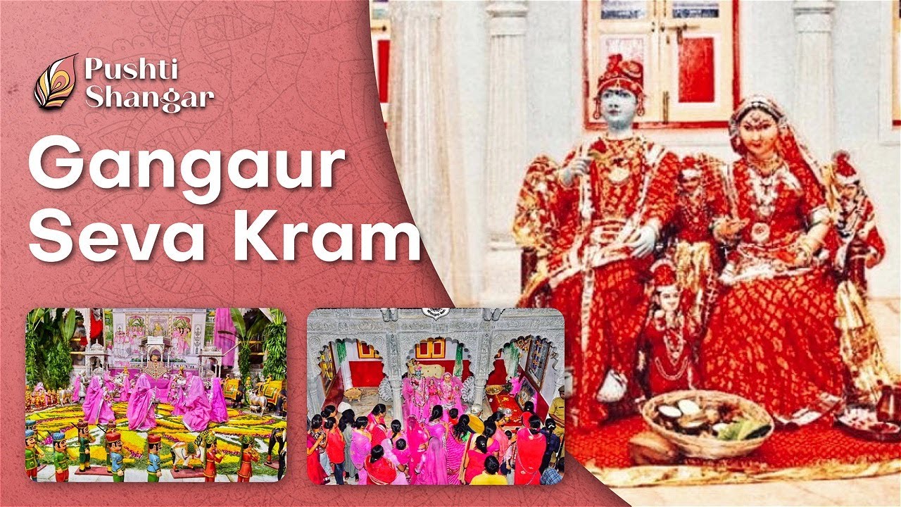 Gangaur seva kram | Pushtimarg rit