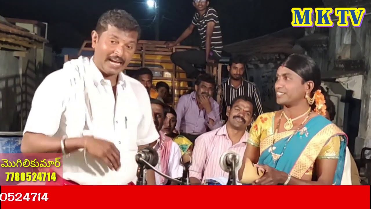 బల్లానిరాజు పూర్తి ఒగ్గు కథ | MOGILI KUMAR OGGU KATHALU 7780524714 | MK TV FULL OGGU KATHALU #MKTV