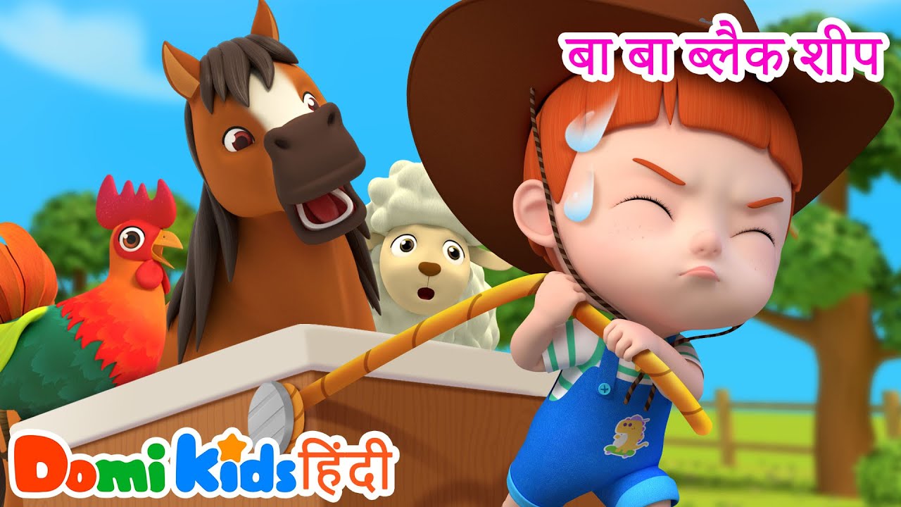🐮 Old MacDonald Had a Farm Hindi | ओल्ड मैक डोनाल्ड के पास था फार्म | Domi Kids Nursery Rhymes