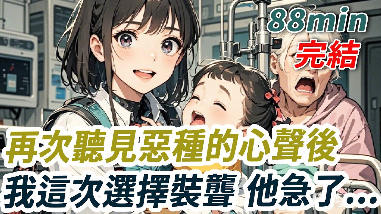 懷孕六個月，我聽到女儿心声：