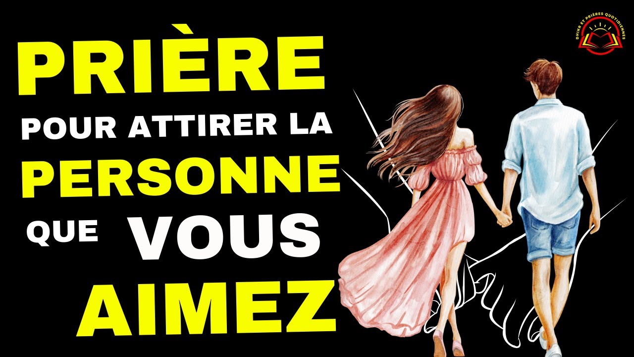 SOURATE MAGIQUE POUR ATTIRER QUELQU'UN QUE VOUS AIMEZ, À LIRE AU MOINS 7 JOURS