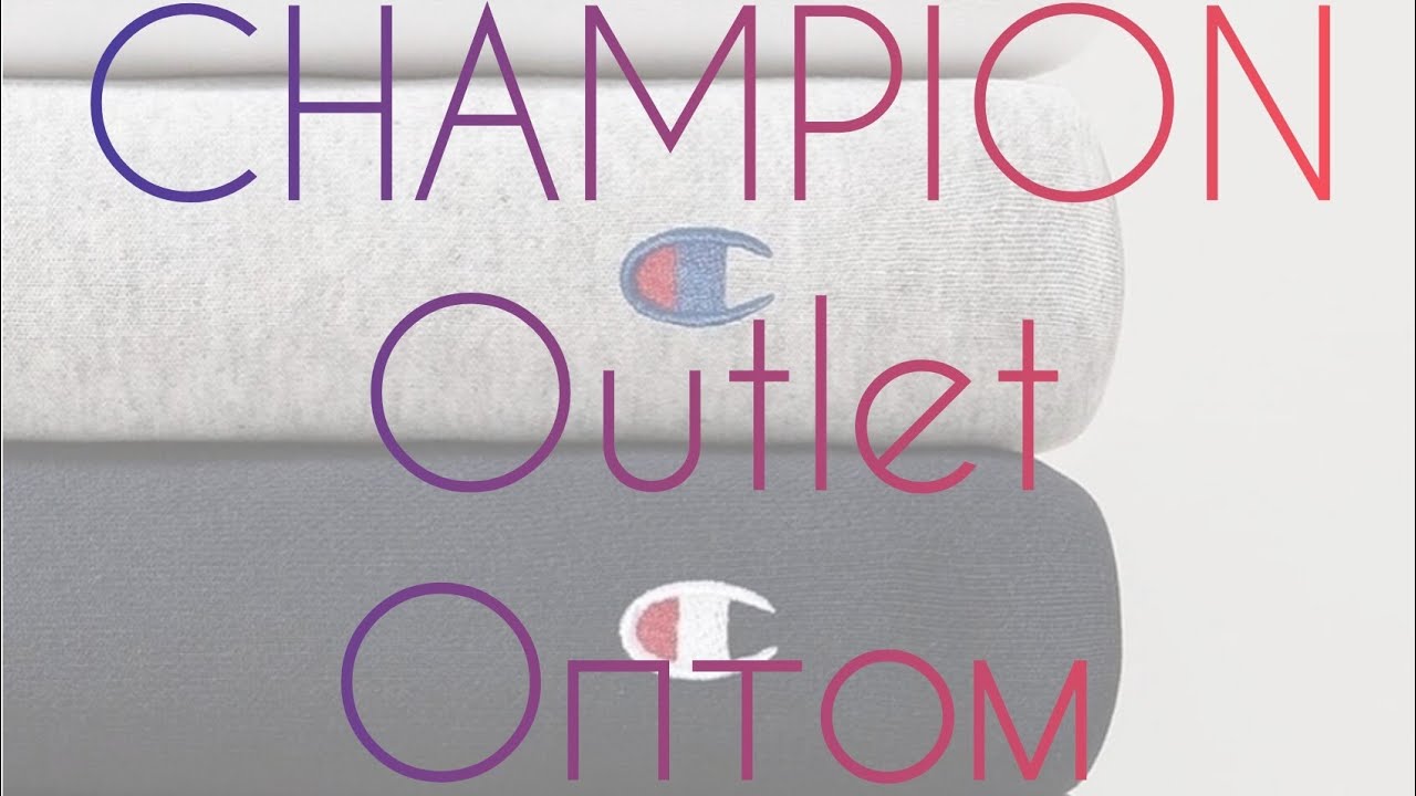 CHAMPION OUTLET. Оптом.