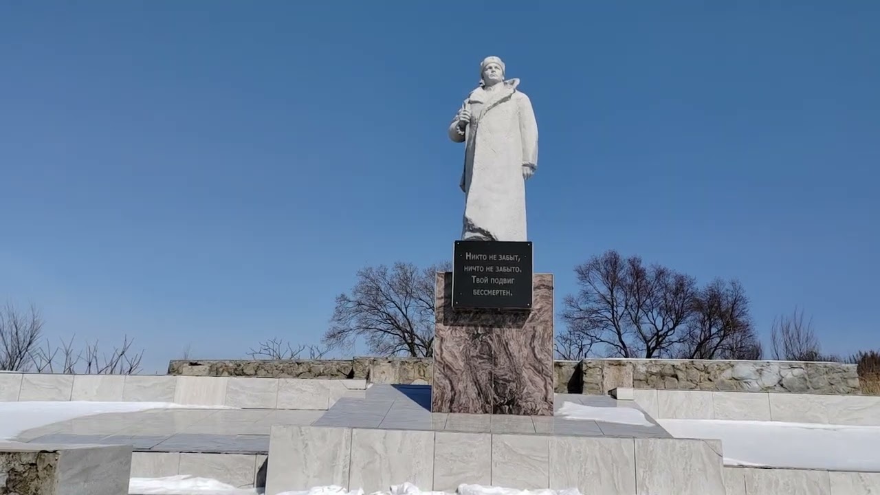 561 г. Бикин. Мемориал Боевой Славы. 03.03.26.
