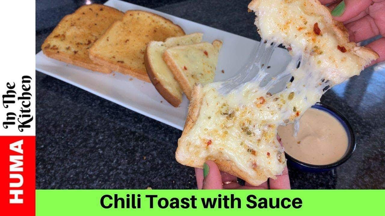 Chili Cheese Garlic Toast Without Oven and With Oven by (HUMA IN THE KITCHEN)