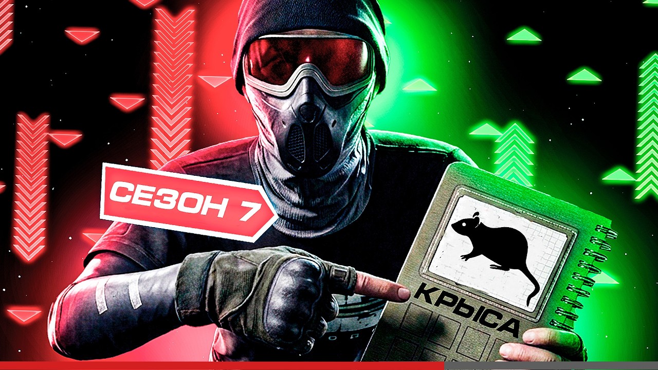Arena Breakout: Infinite ▶︎ Всегда СОЛО! Жестко КРЫСИМ, СНАЙПИМ и ФЛАНГУЕМ игроков ABI