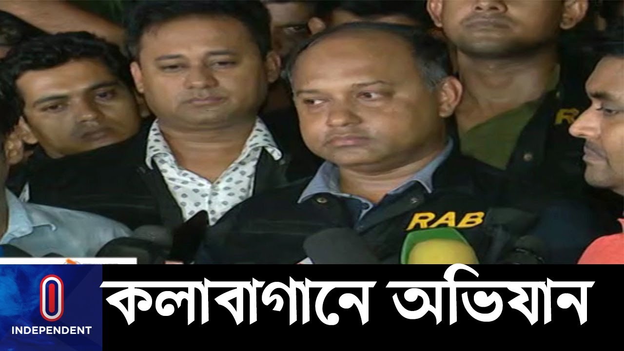 (ব্রেকিং) কলাবাগান অভিযানে চাঞ্চল্যকর যা যা খুঁজে পেল র&zwj;্যাব || Kalabagan Eviction Rab