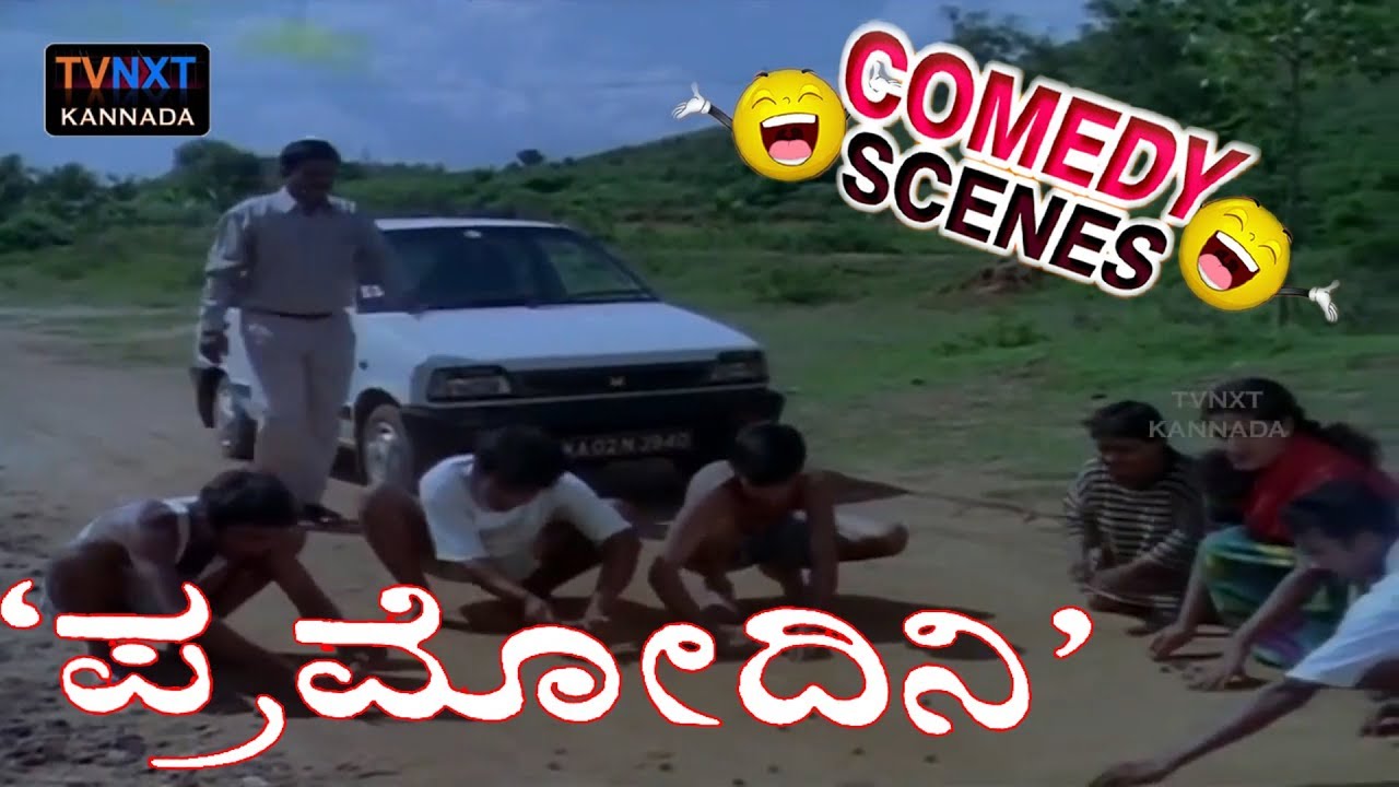 Pramodini-ಪ್ರಮೋದಿನಿ Movie Comedy Video Part-1 | Dhanush Raj | Gulabi | Reshma | TVNXT Kannada