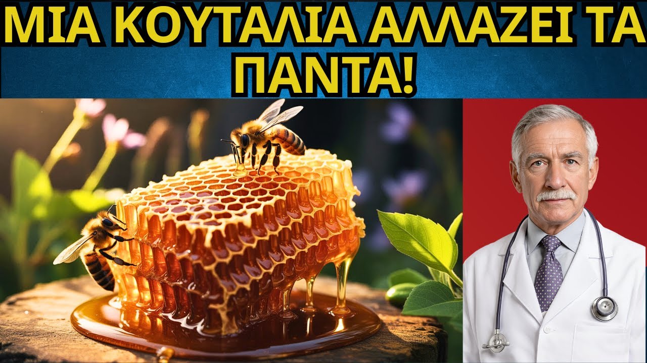 &Mu;έ&lambda;&iota;: &Tau;&iota; &Sigma;&upsilon;&mu;&beta;&alpha;ί&nu;&epsilon;&iota; &Alpha;&nu; &Tau;&rho;&omega;&sigmaf; &Mu;&iota;&alpha; &Kappa;&omicron;&upsilon;&tau;&alpha;&lambda;&iota;ά &Kappa;ά&theta;&epsilon; &Mu;έ&rho;&alpha;!