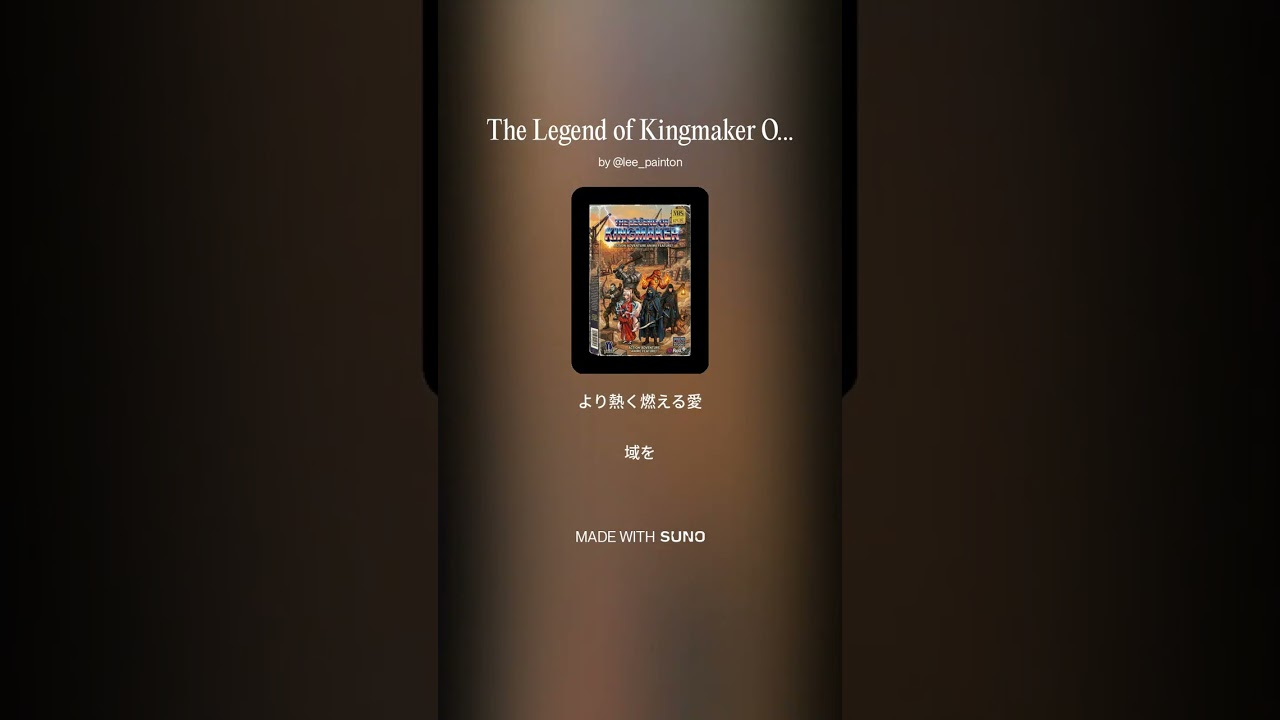 The Legend of Kingmaker OST   The Pathfinders