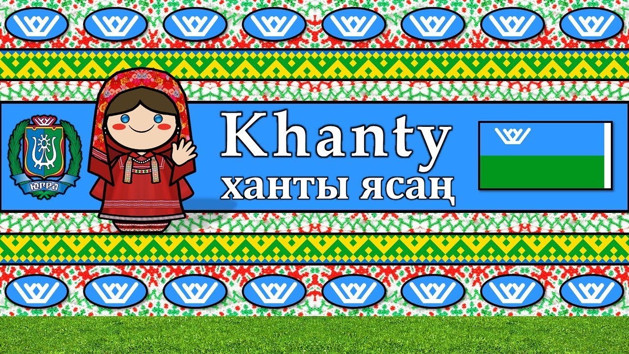 Dźwięk języka chantyjskiego (Liczby i Przypowieść)