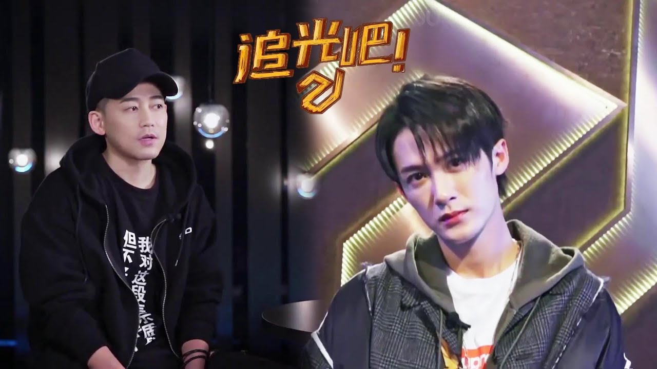 【追光吧回顾】檀健次颜值被低估？能歌善舞成苏醒偶像！ | 追光吧！哥哥2 | 金星xNichkhun尼坤