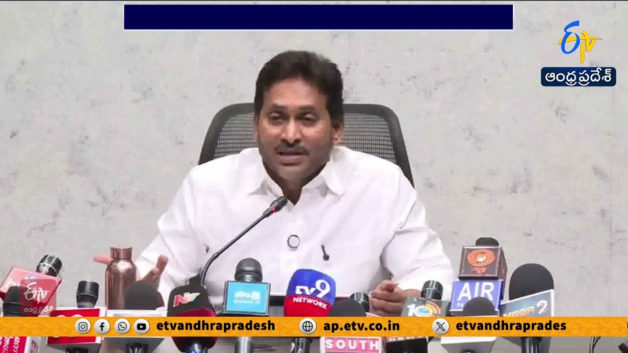 Jagan Alleges Widespread Irregularities in DSC Recruitment, Demands CBI Probe