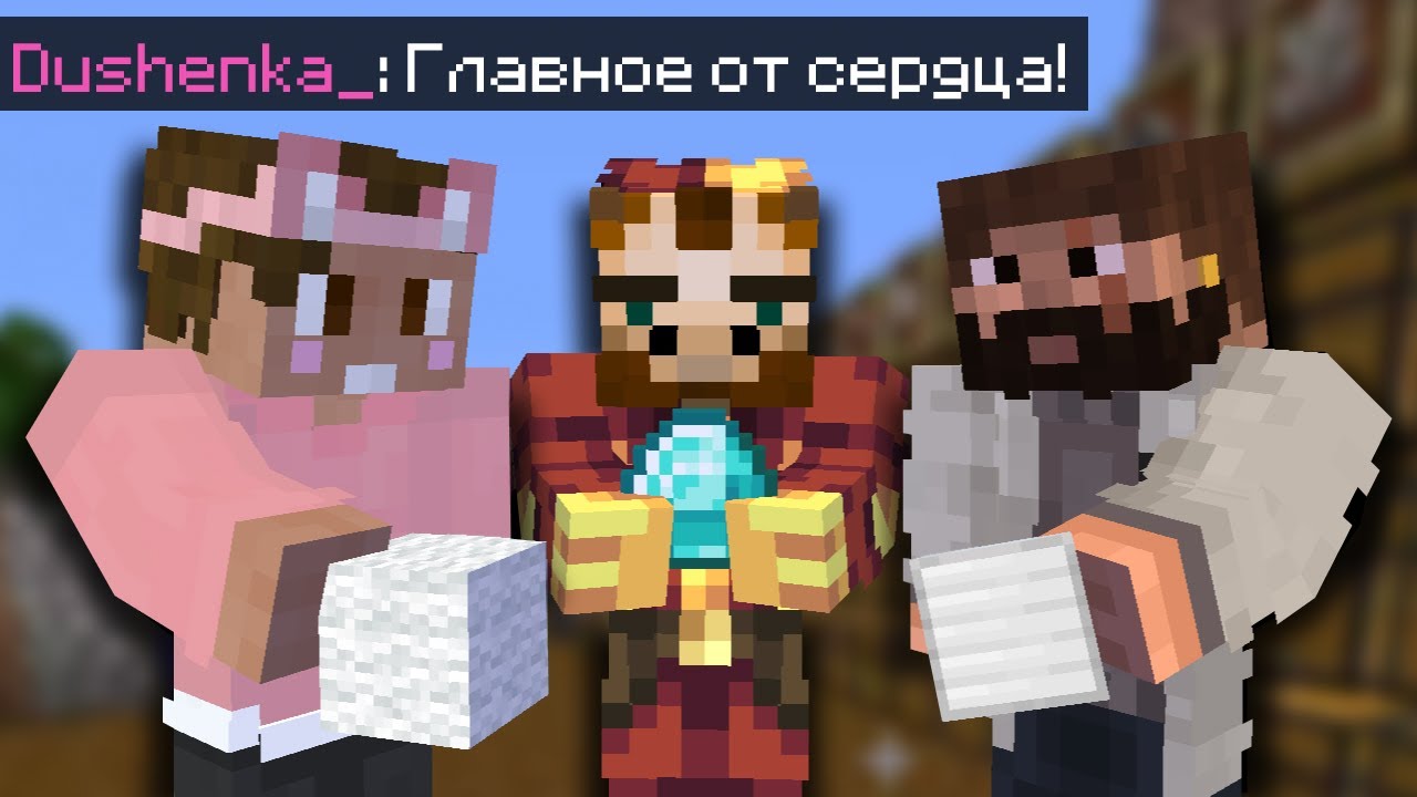 ДУШЕНЬКА с ЖИРАФОМ и МОДДИ делают БИЗНЕС на МАЙНШИЛД 4 | Нарезки Душеньки