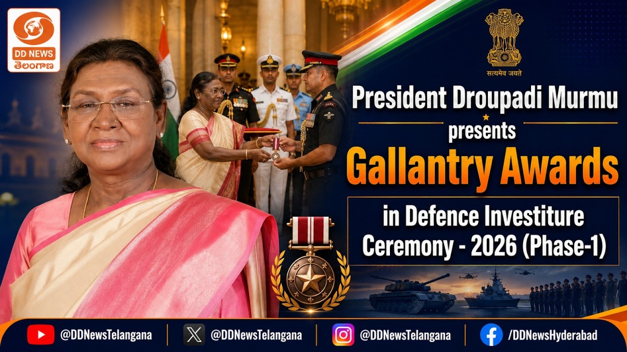 President Droupadi Murmu presents Gallantry Awards in Defence Investiture Ceremony - 2026 (Phase-1)