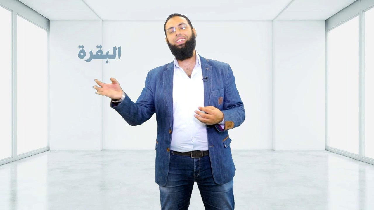 لو عايز تحفظ قرآن؟ تبدأ منين؟ وتمشي إزاي؟ شرح مشروع 
