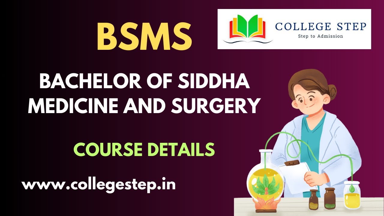 BSMS Course full Details #collegestep #trending #trendingvideos