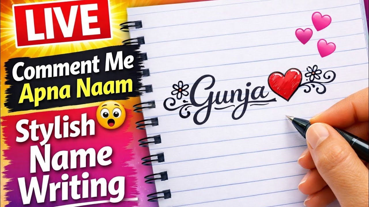 Designer Gunja is live 🎀 comment your name 📛 everyone do like and subscribe 🎀 welcome to the stream🙏