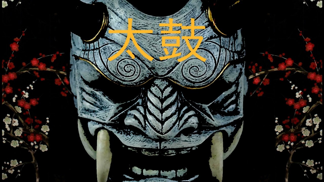 Japanese traditional ethnic music 邦楽 - TAIKO II