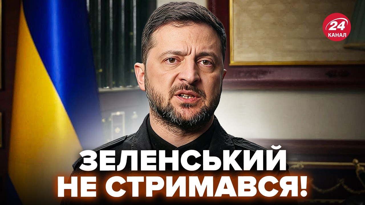 ⚡️Зеленский УДИВИЛ ЗАЯВЛЕНИЕМ о ЗВОНКЕ Путину! Поставил ЖЕСТКИЙ УЛЬТИМАТУМ России (ВИДЕО)