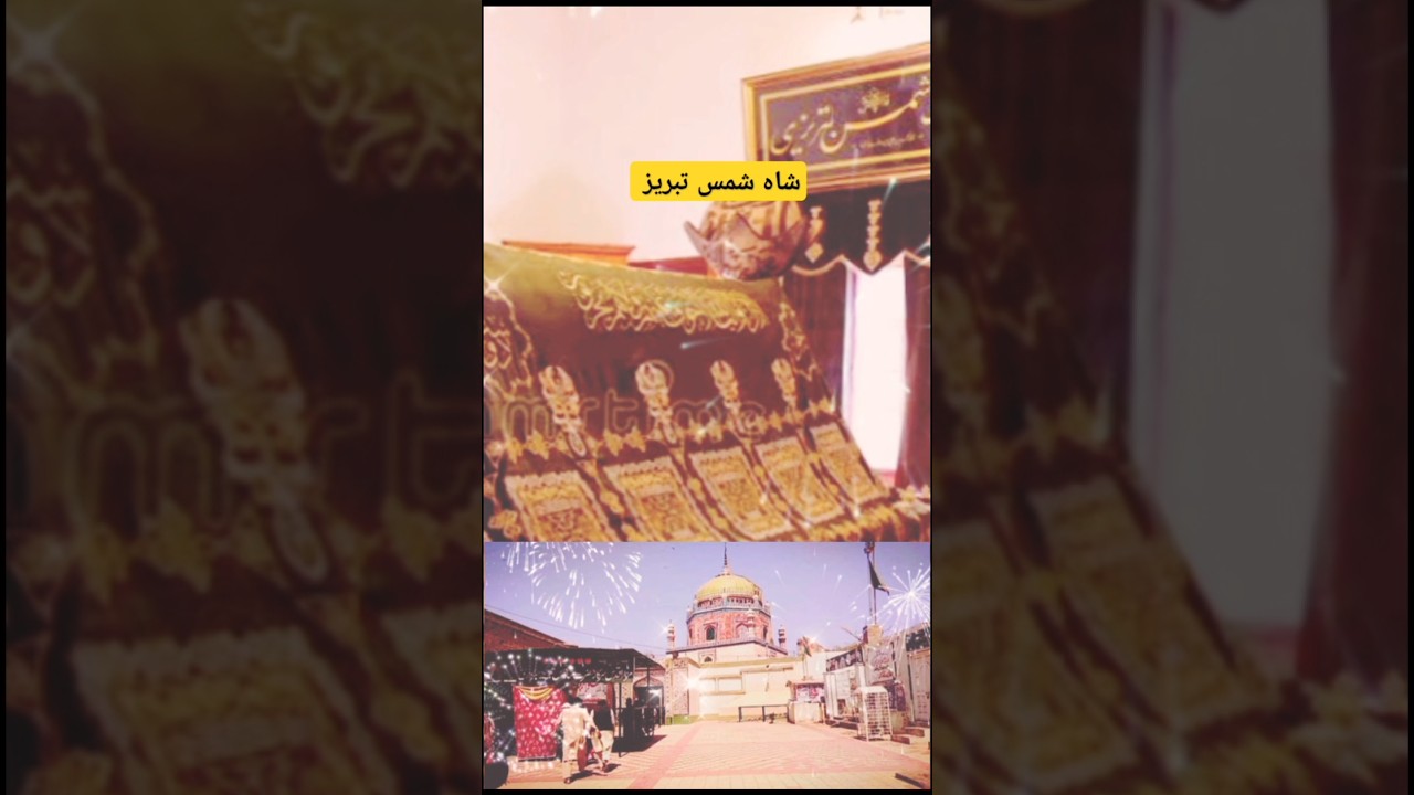 Hazrat Shah Shams Tabrez ki Hairat Angaiz Karamat | #shorts
