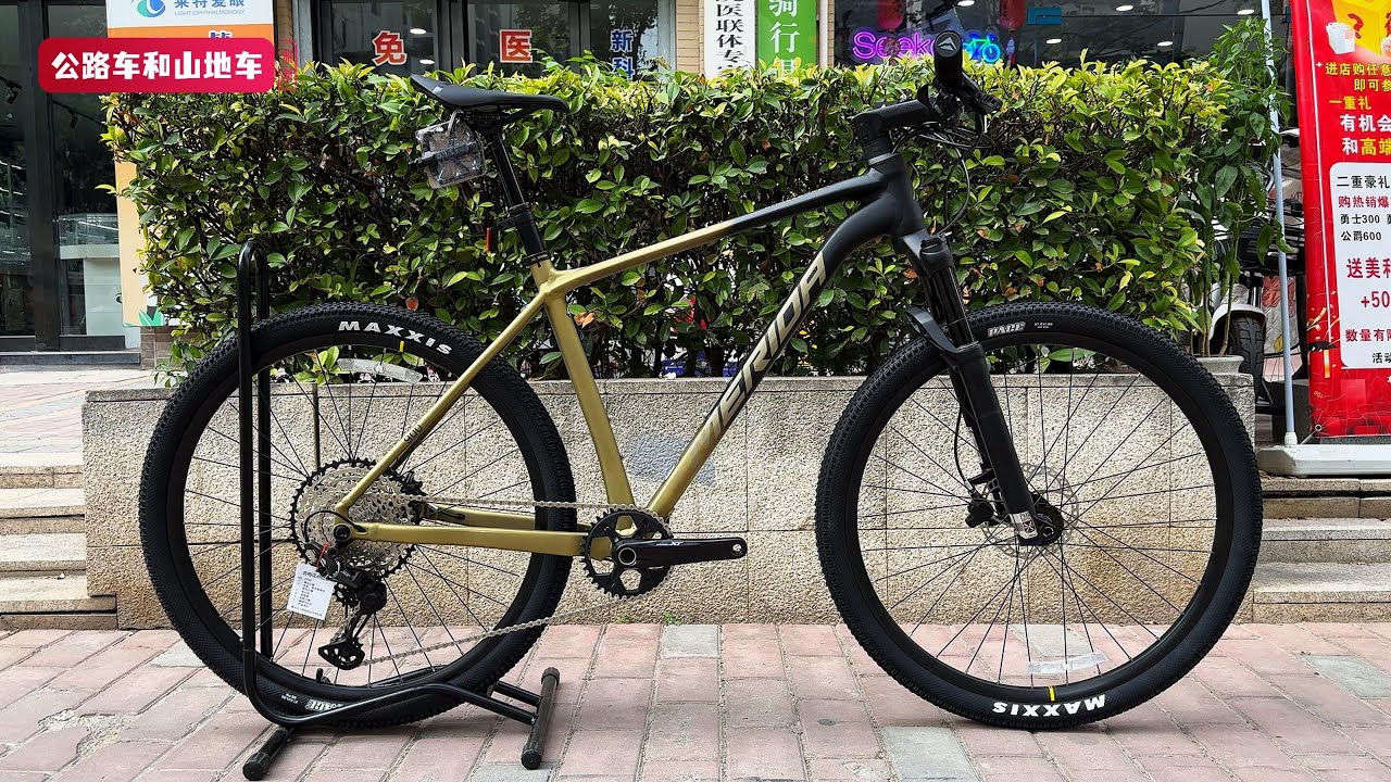 2025 Merida Challenger TR 900 MTB | 2025款美利达挑战者TR900