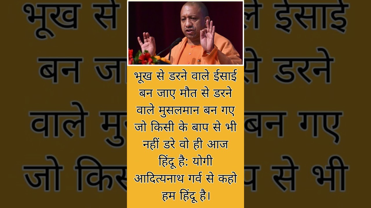 CM Yogi ke liye 1000 like 500 subscribe jarur Karen 💗🙏 #motivation #piano #shortsfeed