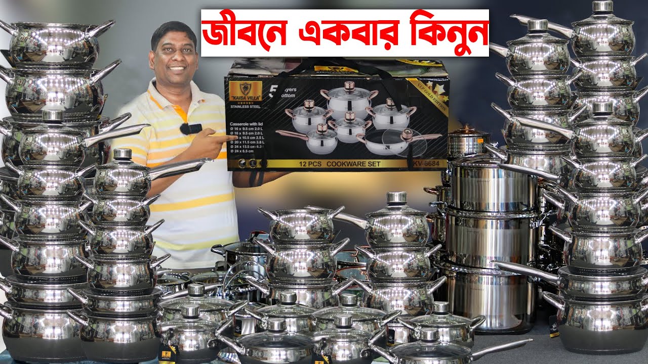 জীবনে একবার কিনুন আপন জনের জন্য এর চেয়ে ভালো কিছু বাংলাদেশে নেই। Kaisha Villa Set Price In BD