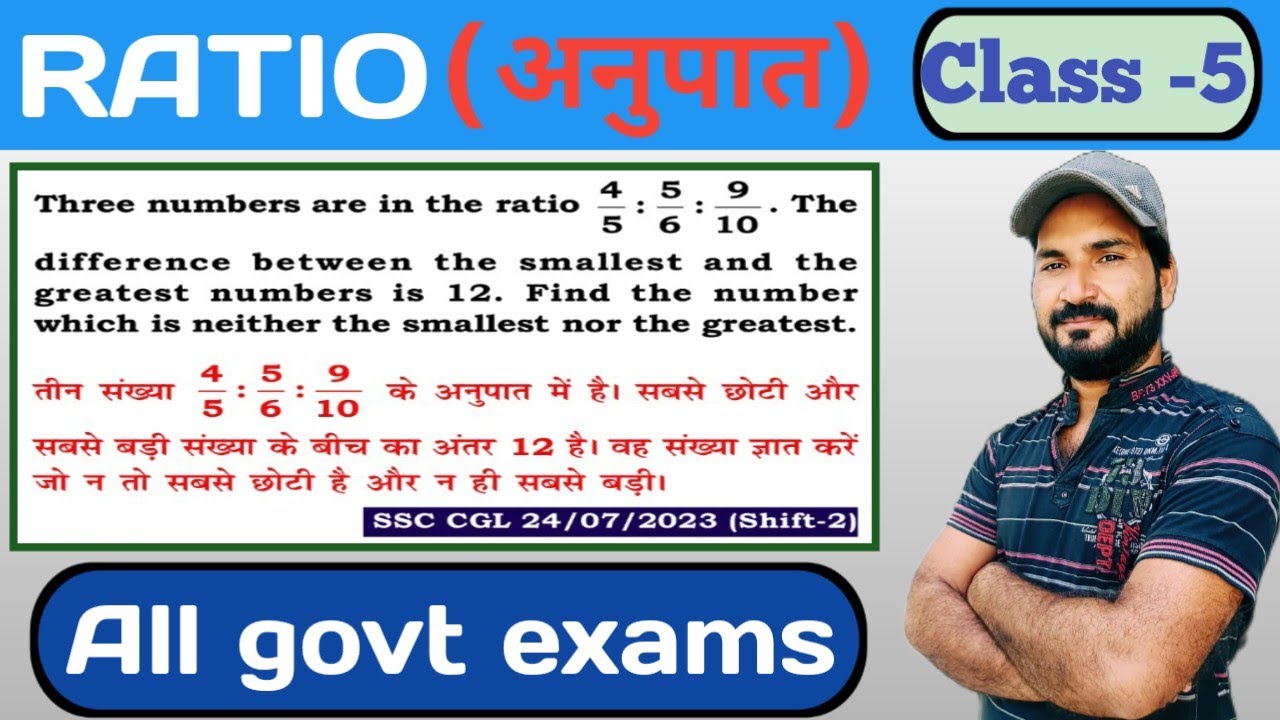 ssc ratio and proportion previous year questions | ssc ratio and proportion Questions 