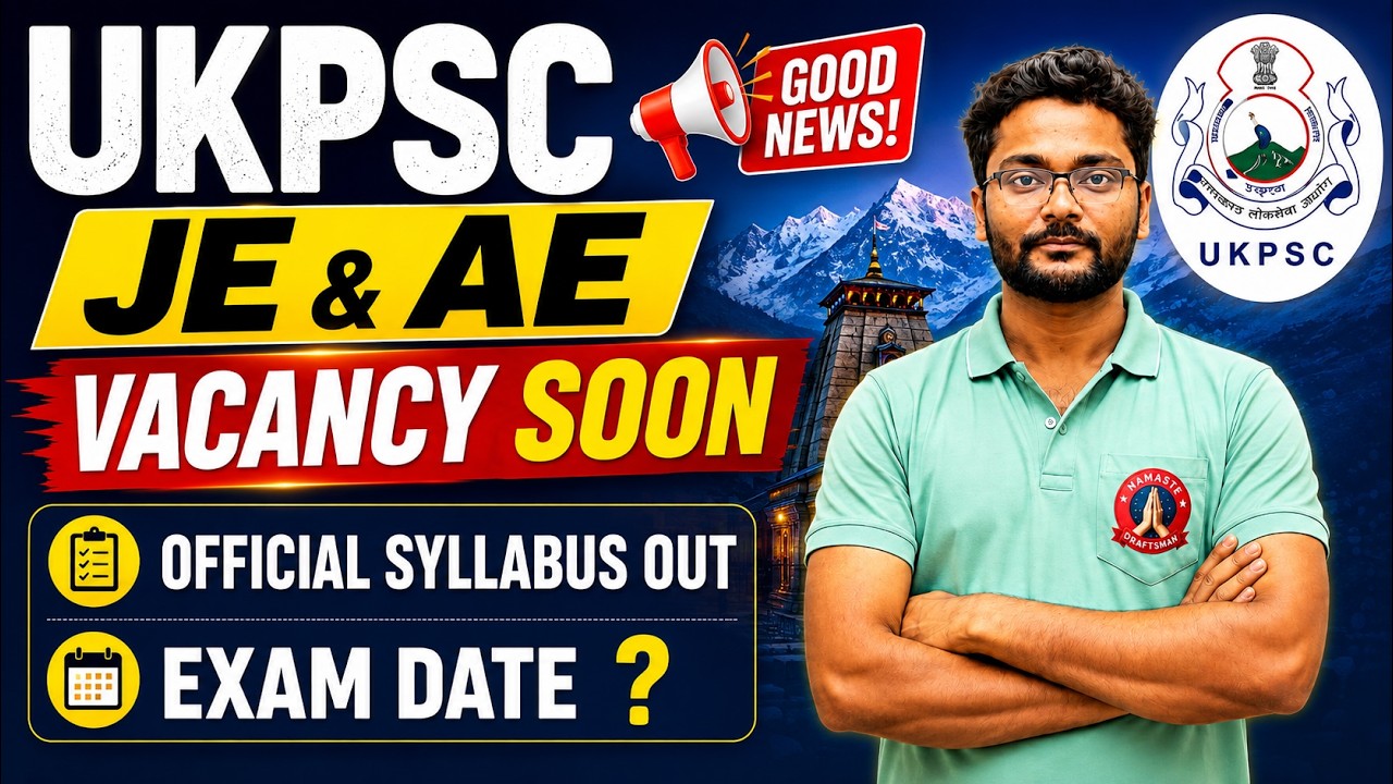 UKPSC JE AE 2026 Vacancy Soon 🔥 | Official Syllabus Out | Exam Date? | UKPSC JE AE Latest Update