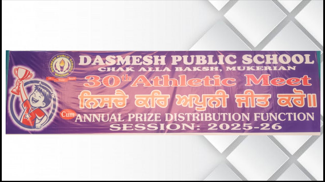 DASMESH PUBLIC SCHOOL CHAK ALLA BAKSH, MUKERIAN 30th Athletic Meet